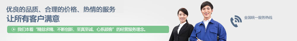 測土配方施肥儀簡介